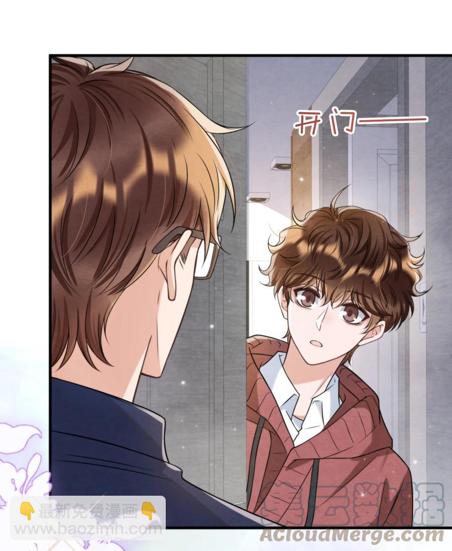 042 那小孩是谁呀(1/2)-第45话