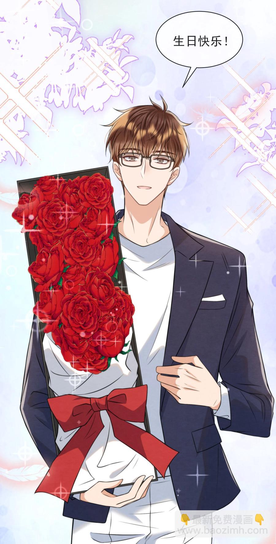 042 那小孩是谁呀(1/2)-第45话