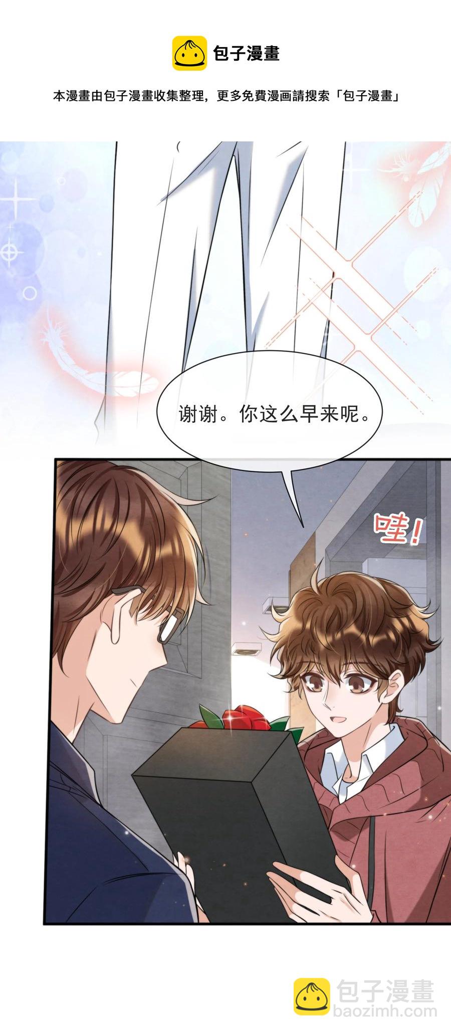 042 那小孩是谁呀(1/2)-第45话