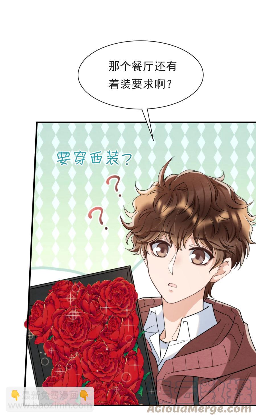 042 那小孩是谁呀(1/2)-第45话