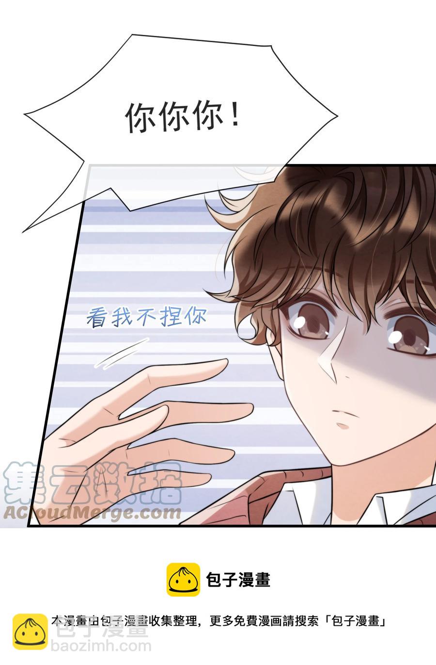 042 那小孩是谁呀(1/2)-第45话