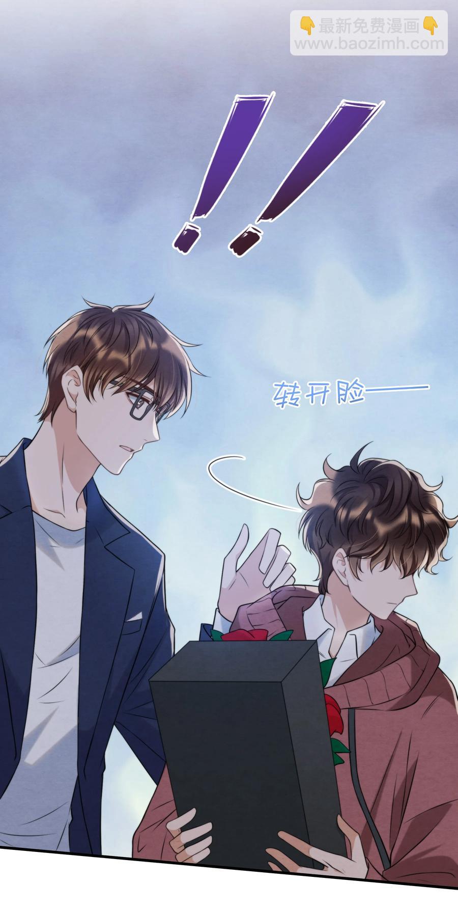 042 那小孩是谁呀(1/2)-第45话