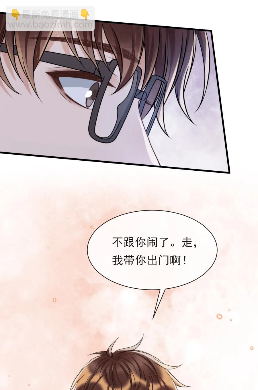 042 那小孩是谁呀(1/2)-第45话