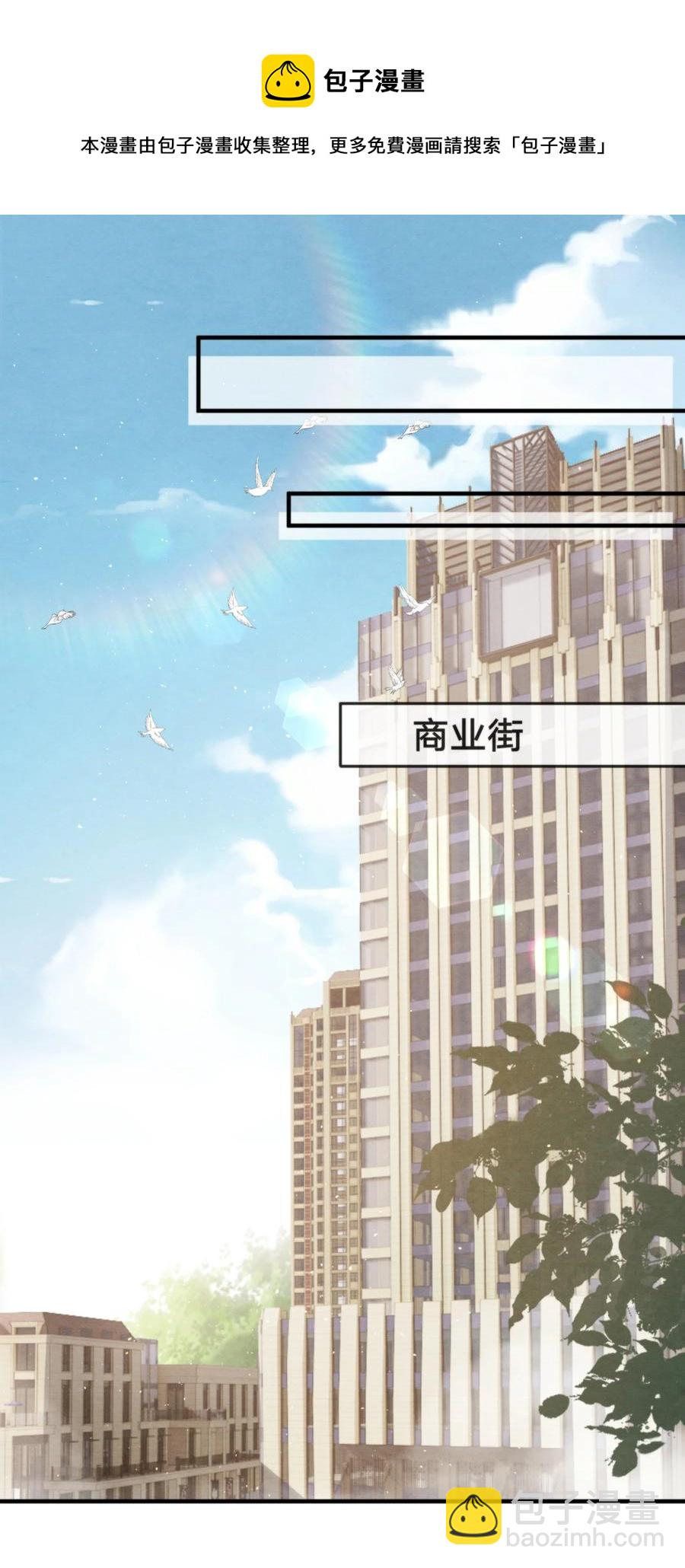 042 那小孩是谁呀(1/2)-第45话