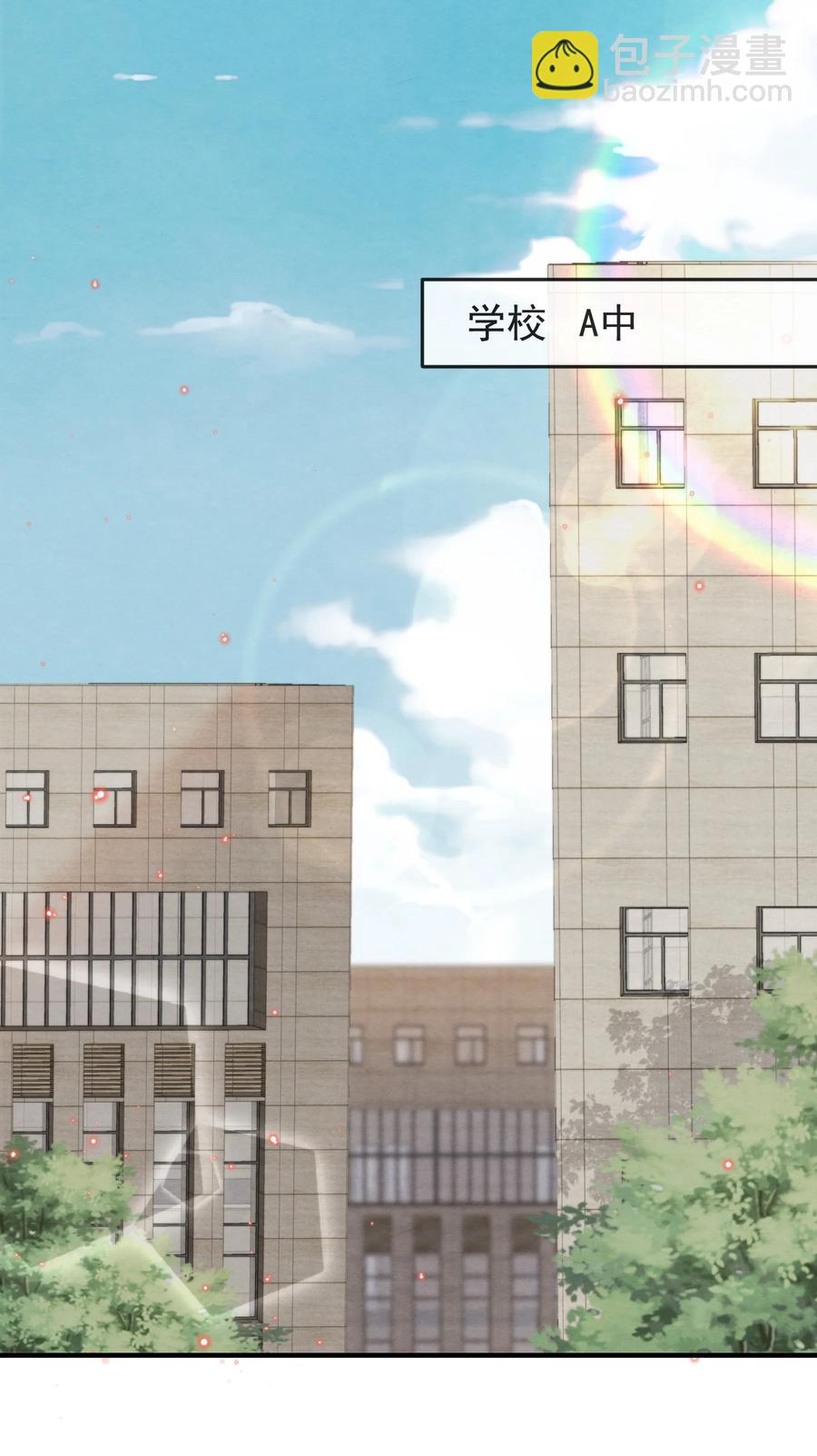 042 那小孩是谁呀(1/2)-第45话