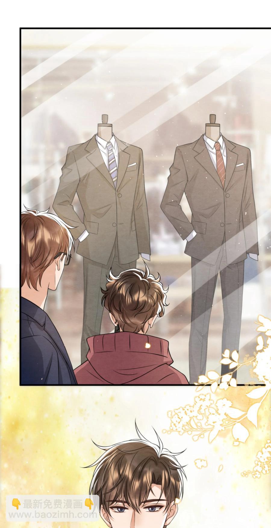 042 那小孩是谁呀(1/2)-第45话