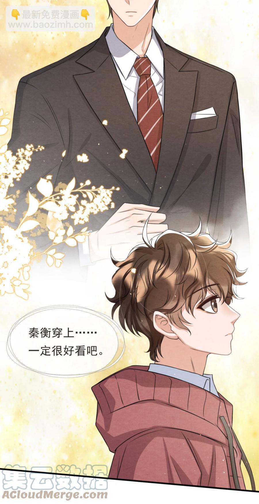 042 那小孩是谁呀(1/2)-第45话