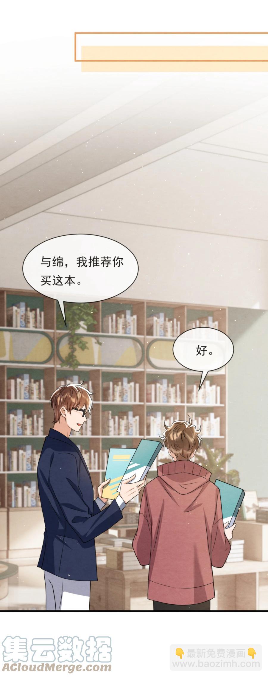 042 那小孩是谁呀(1/2)-第45话