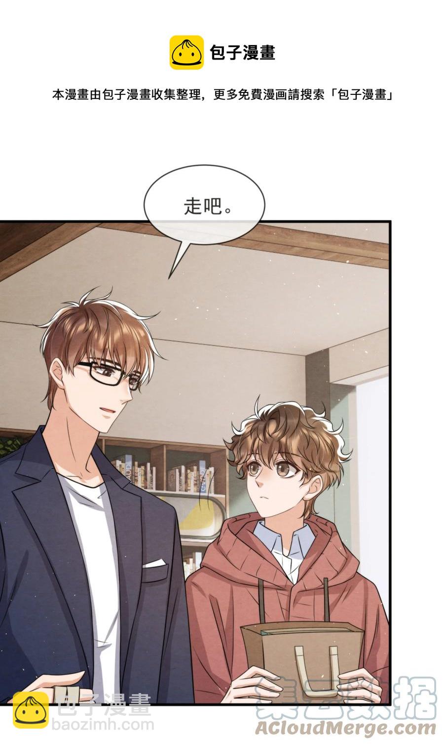 042 那小孩是谁呀(1/2)-第45话