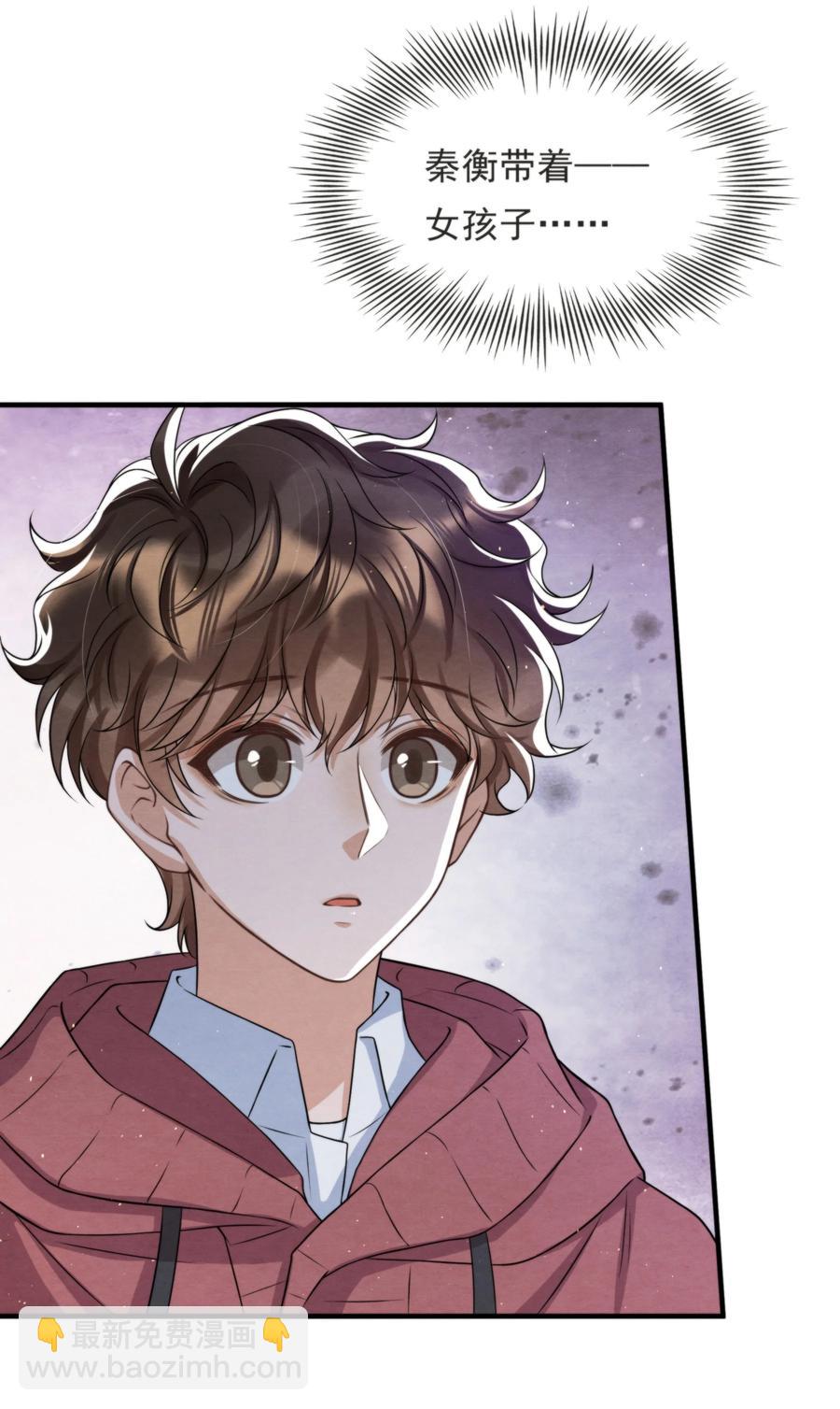 042 那小孩是谁呀(1/2)-第45话