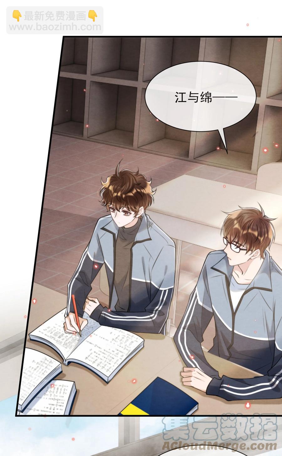 042 那小孩是谁呀(1/2)-第45话