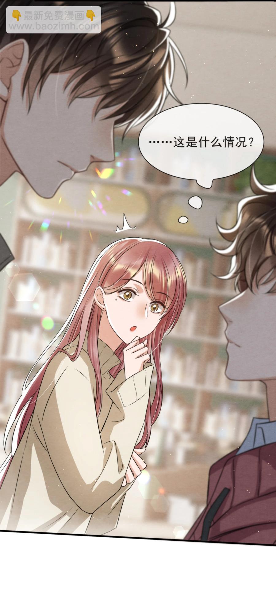 042 那小孩是谁呀(1/2)-第45话