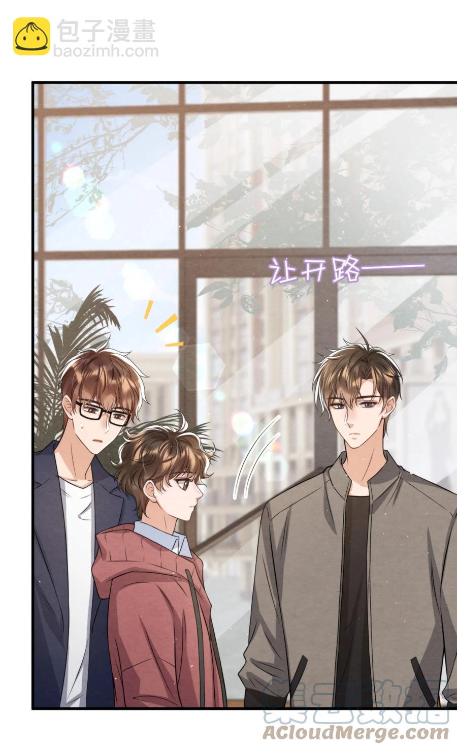 042 那小孩是谁呀(1/2)-第45话