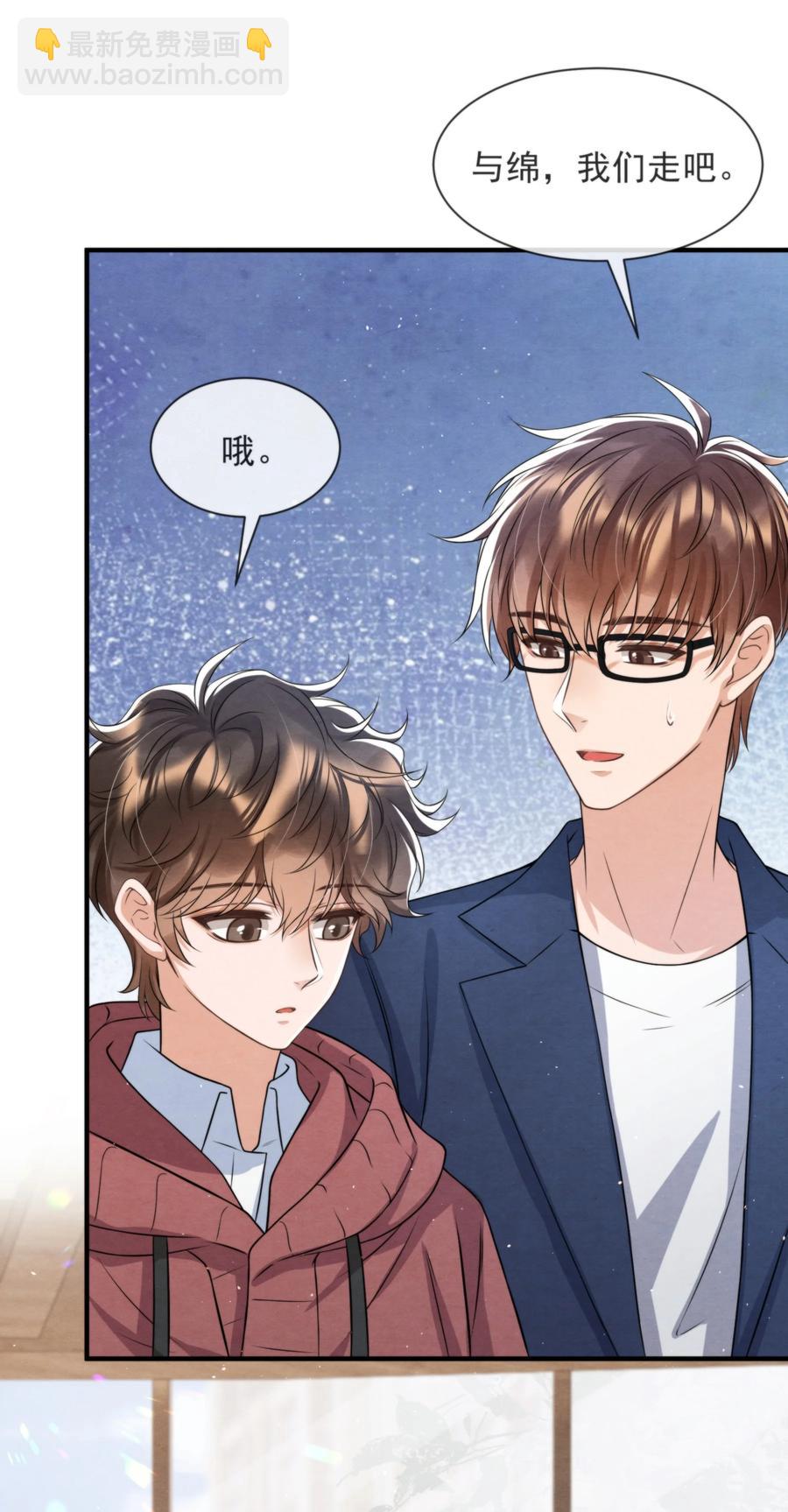 042 那小孩是谁呀(1/2)-第45话