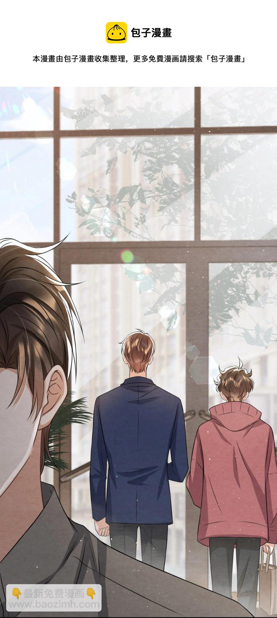 042 那小孩是谁呀(1/2)-第45话