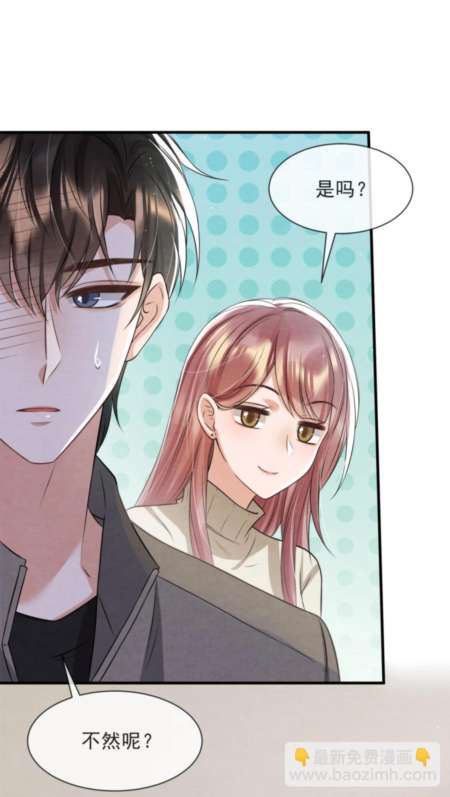 042 那小孩是谁呀(1/2)-第45话