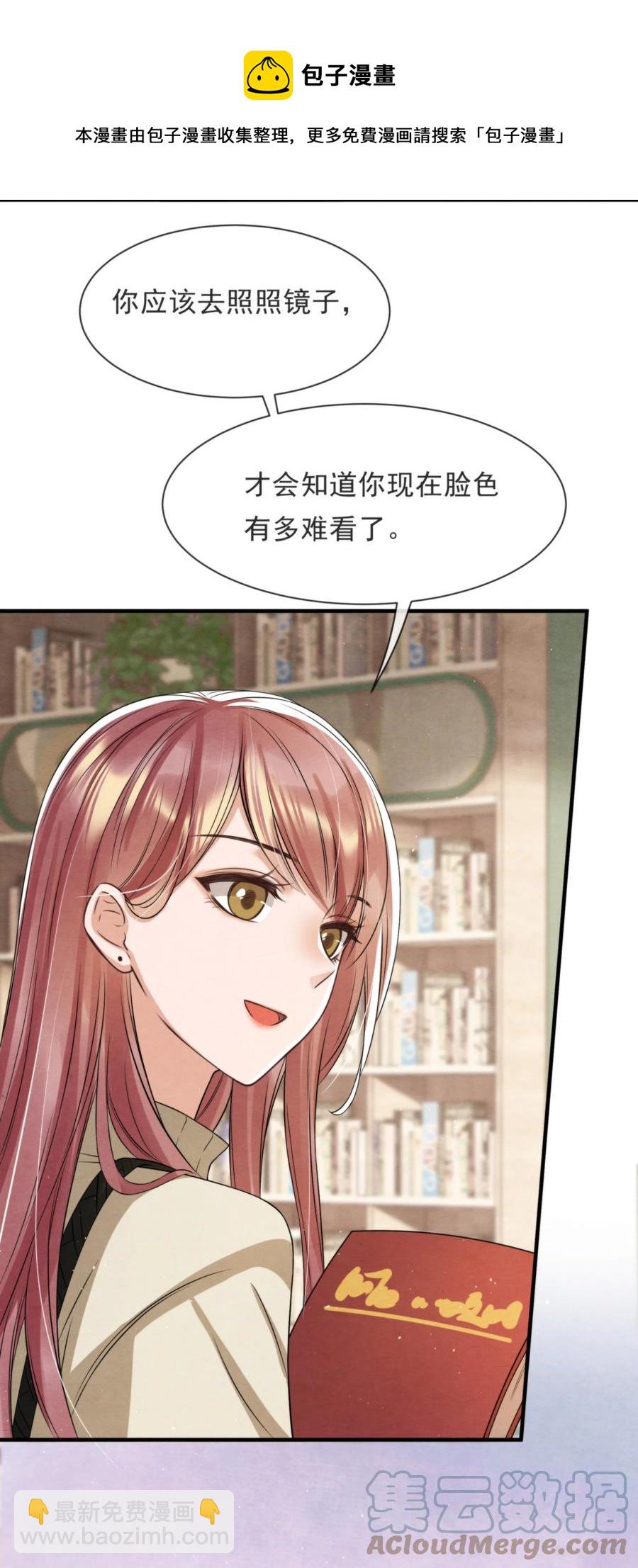 042 那小孩是谁呀(1/2)-第45话