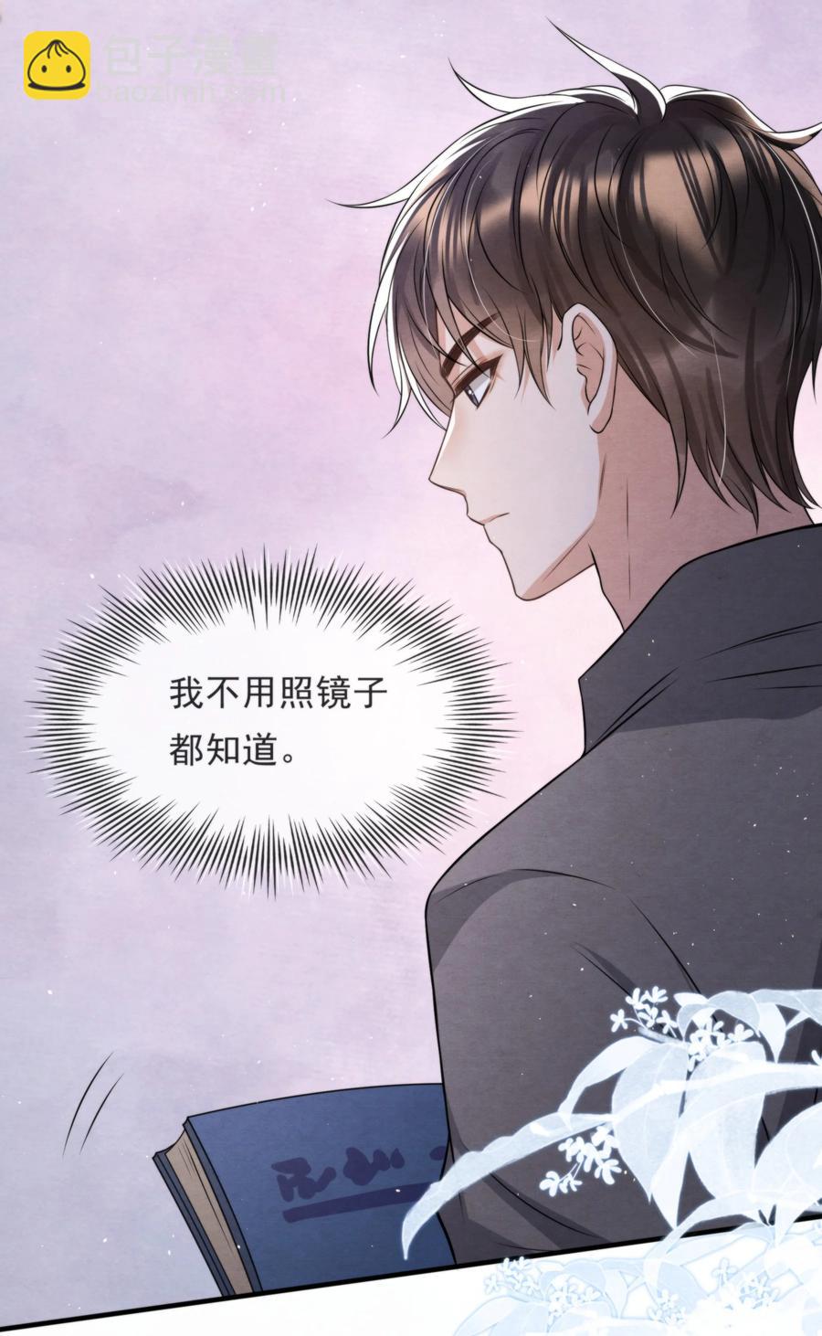 042 那小孩是谁呀(1/2)-第45话