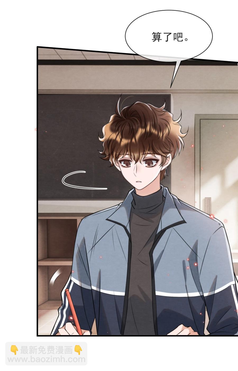 042 那小孩是谁呀(1/2)-第45话