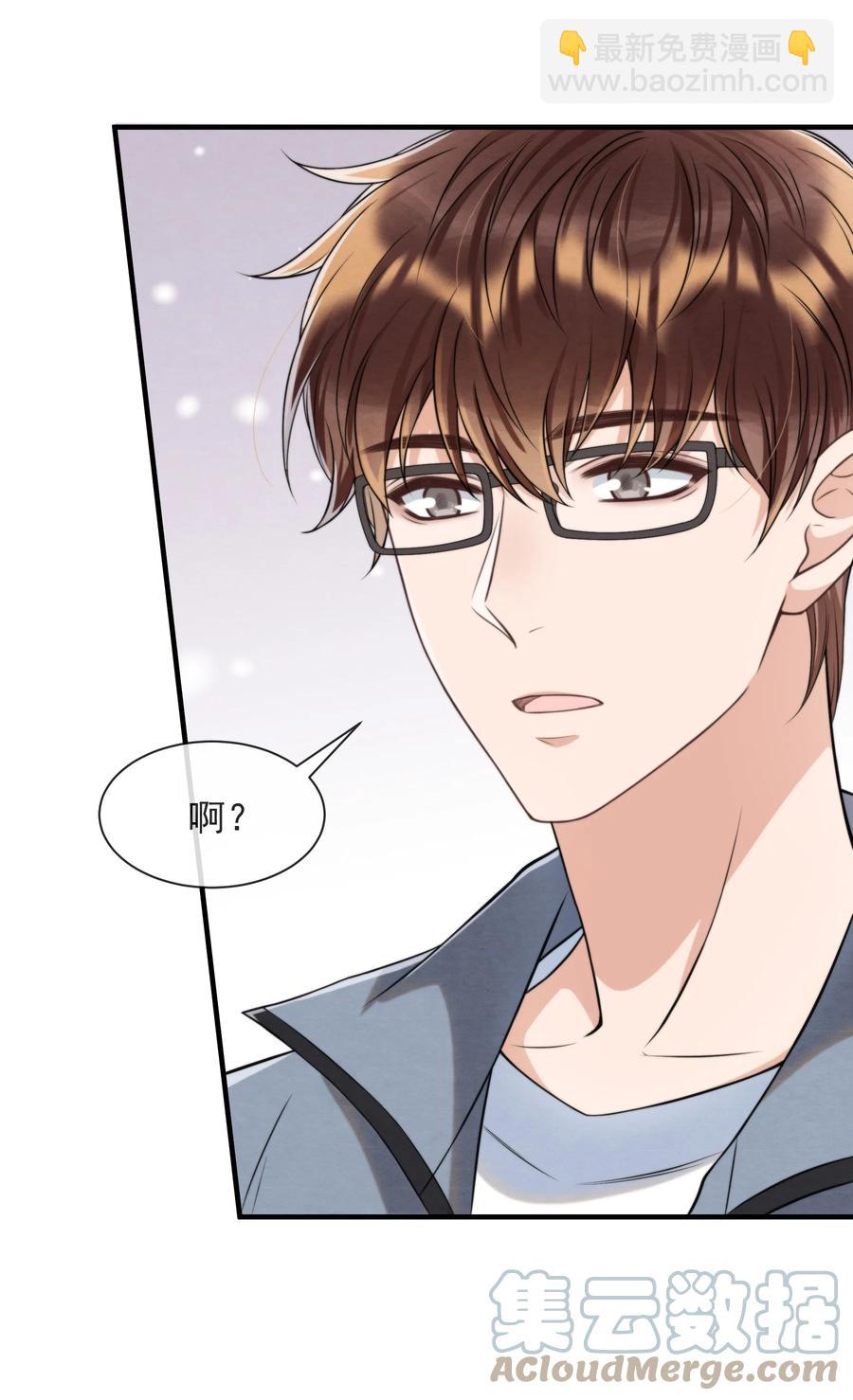 042 那小孩是谁呀(1/2)-第45话