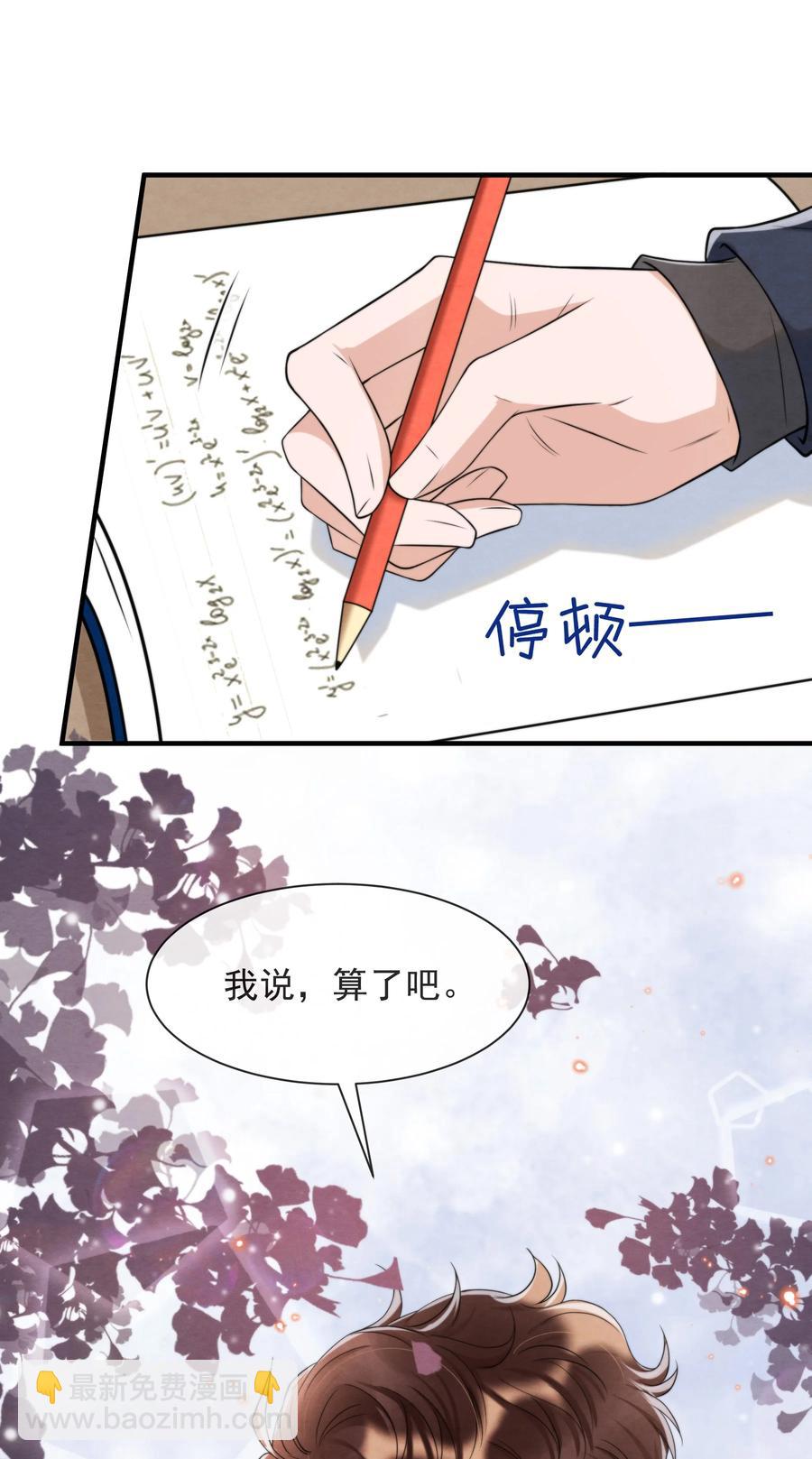 042 那小孩是谁呀(1/2)-第45话