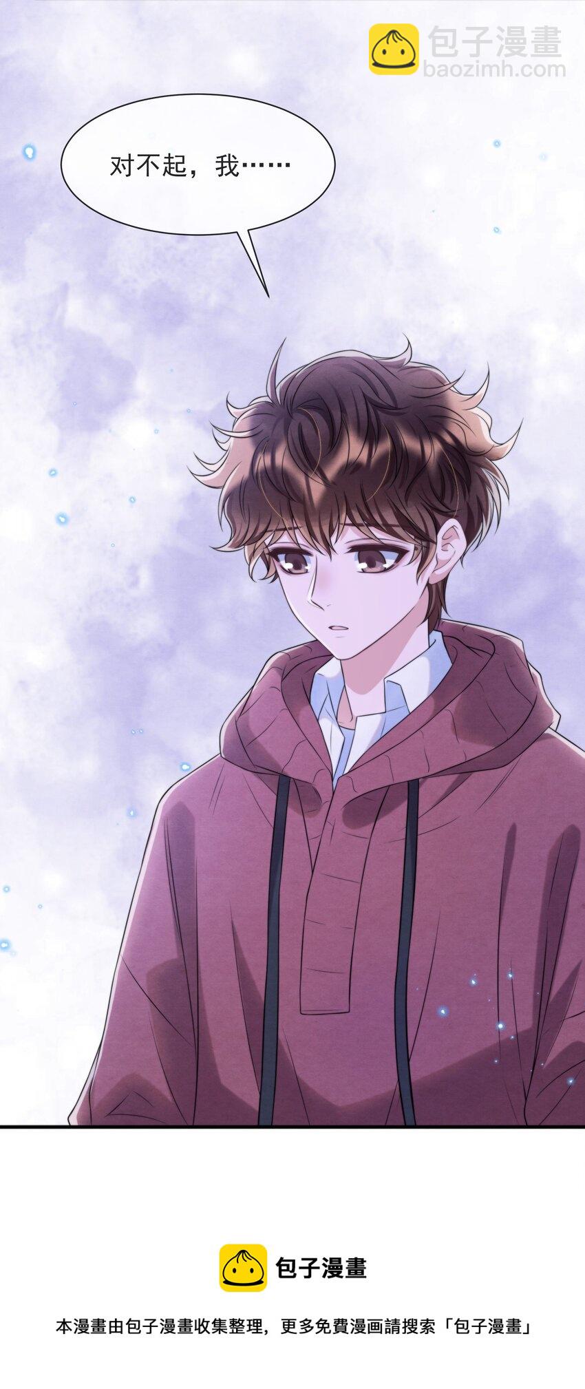 044 秦衡后悔了(1/2)-第47话