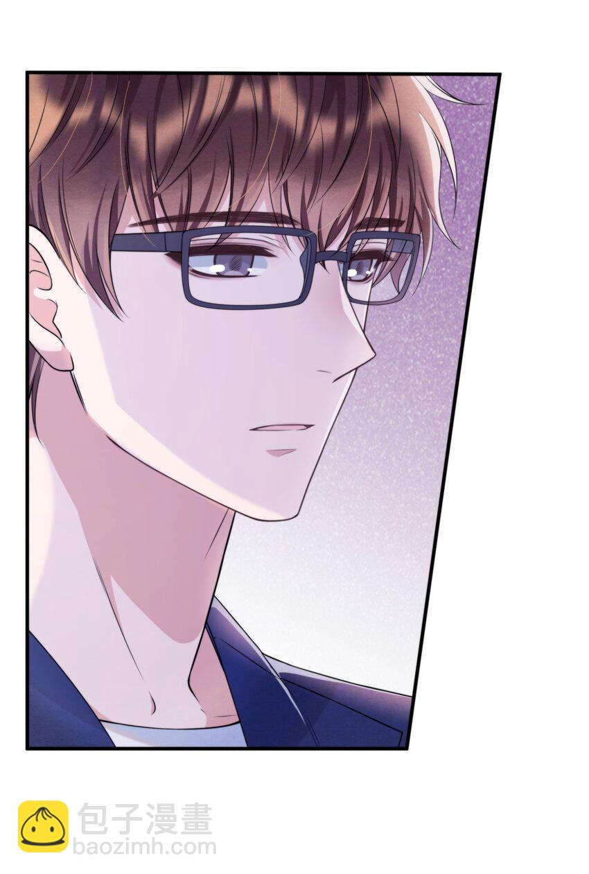 044 秦衡后悔了(1/2)-第47话