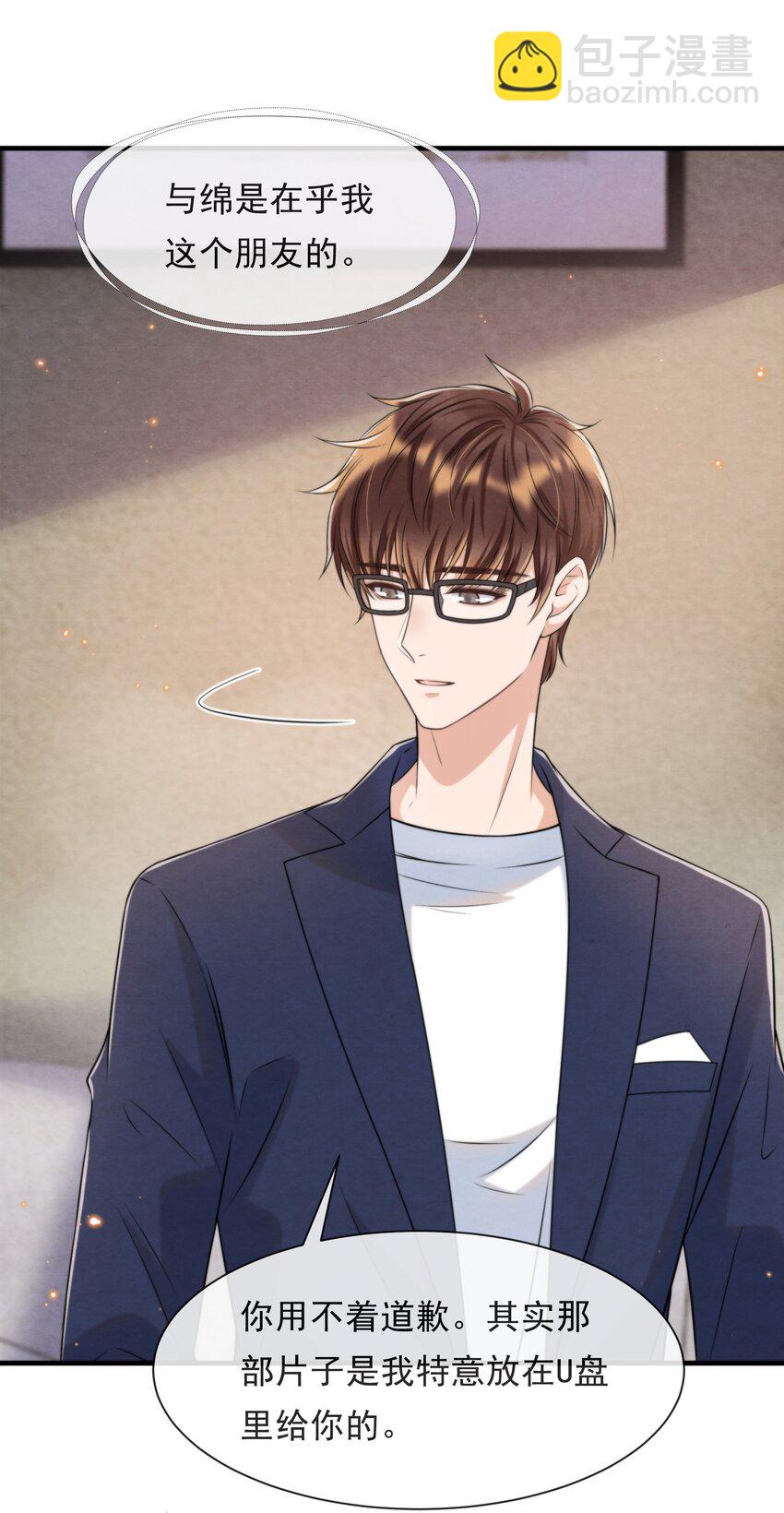 044 秦衡后悔了(1/2)-第47话