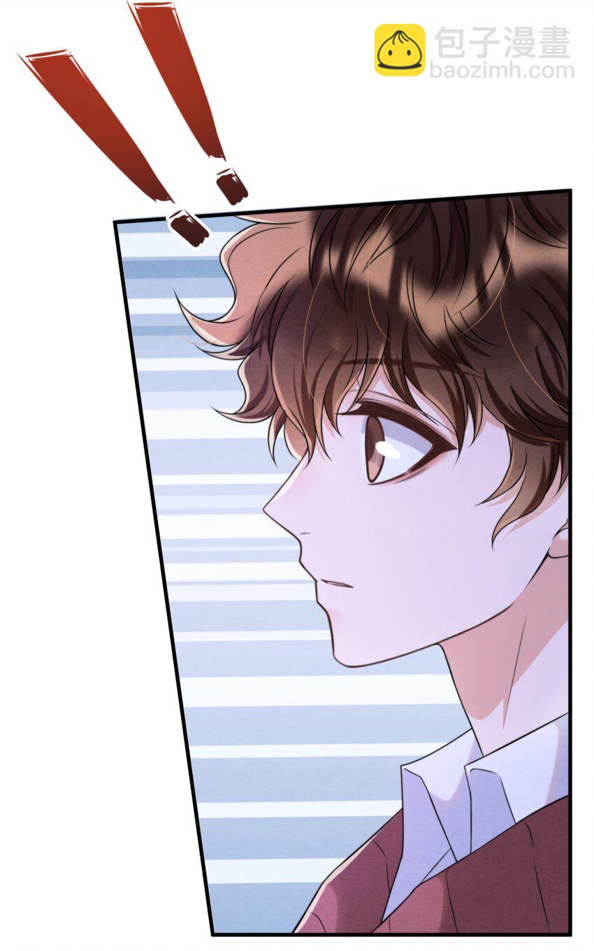 044 秦衡后悔了(1/2)-第47话