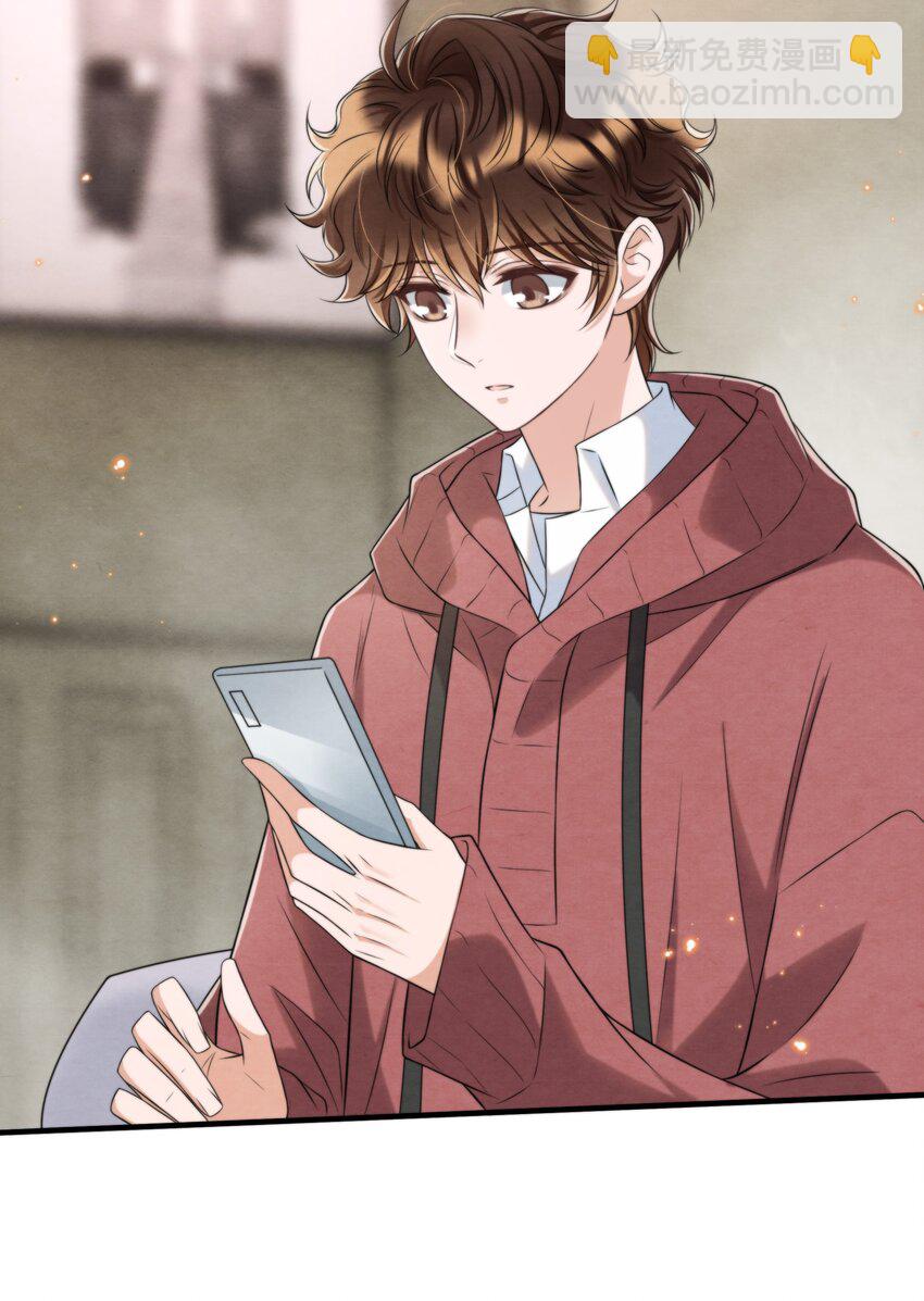 044 秦衡后悔了(1/2)-第47话