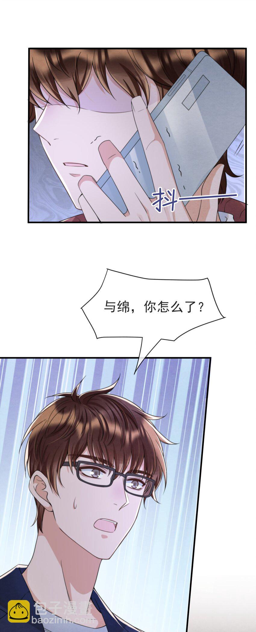 044 秦衡后悔了(1/2)-第47话