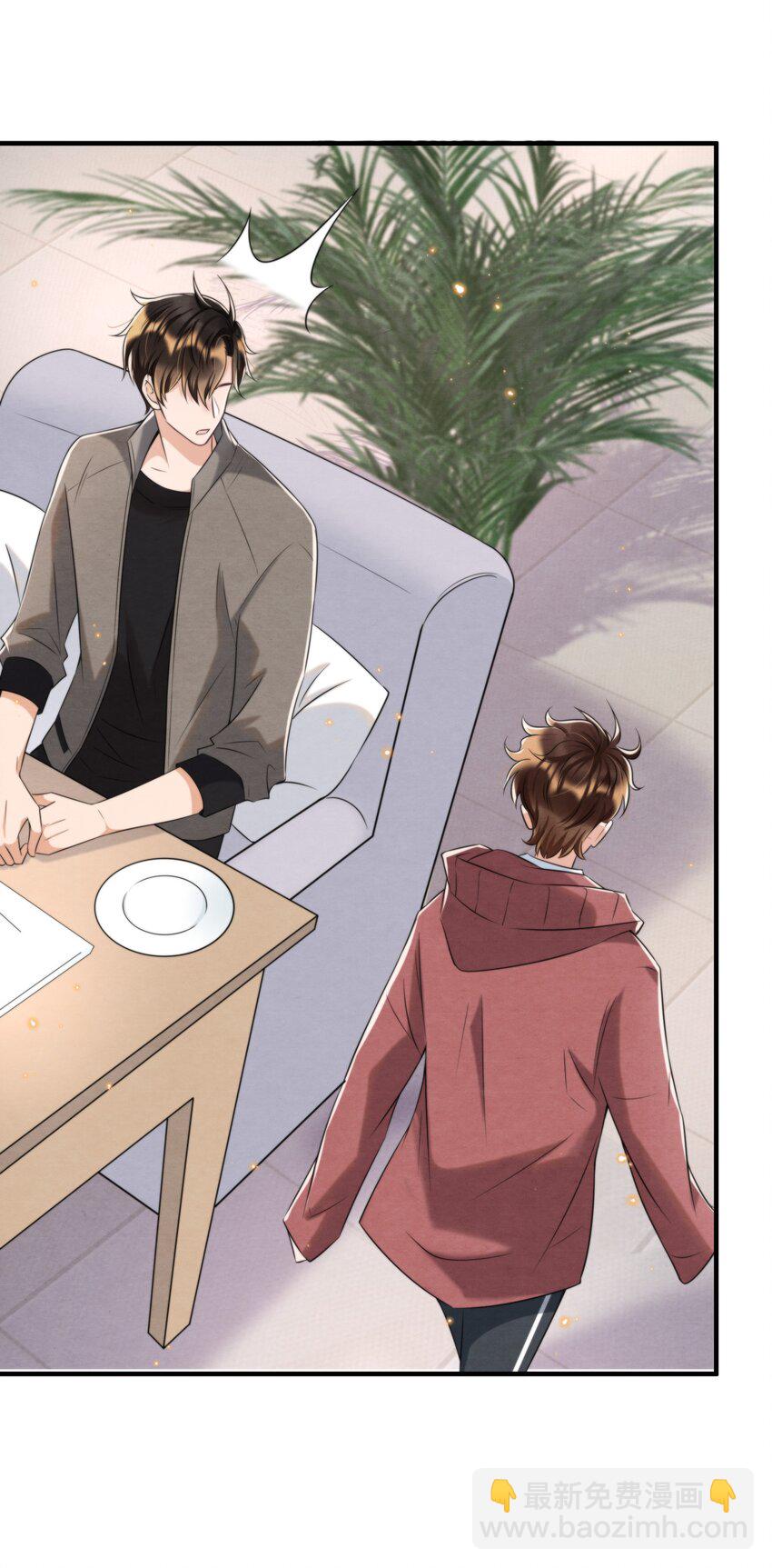 044 秦衡后悔了(1/2)-第47话