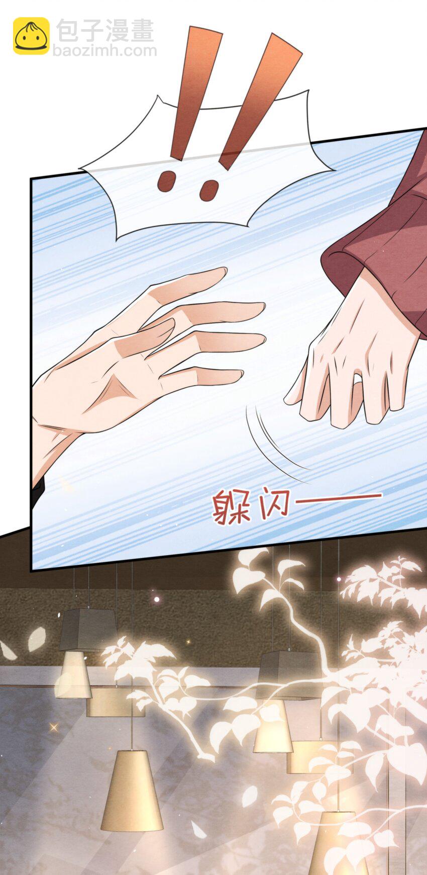 044 秦衡后悔了(1/2)-第47话