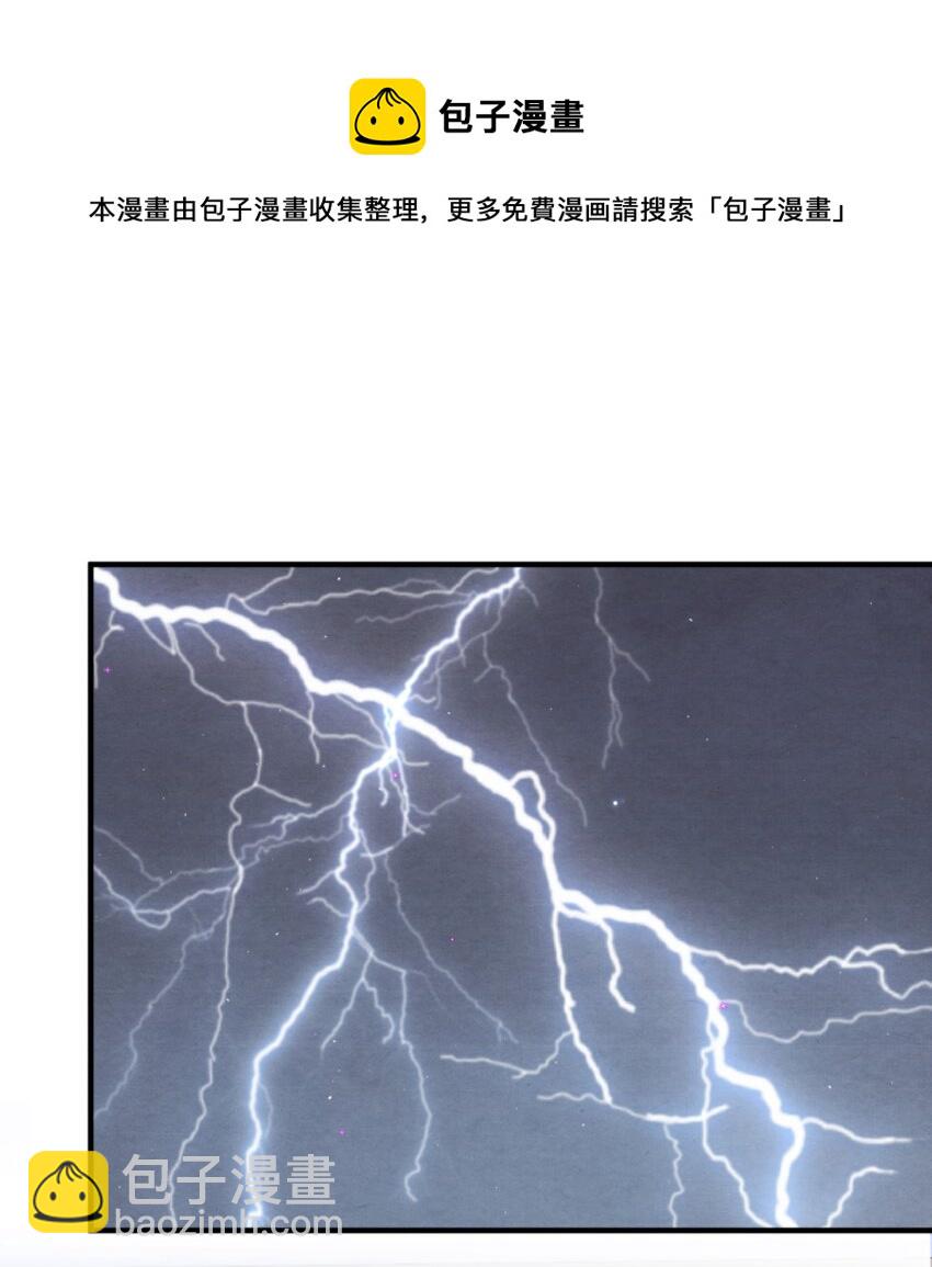 044 秦衡后悔了(1/2)-第47话