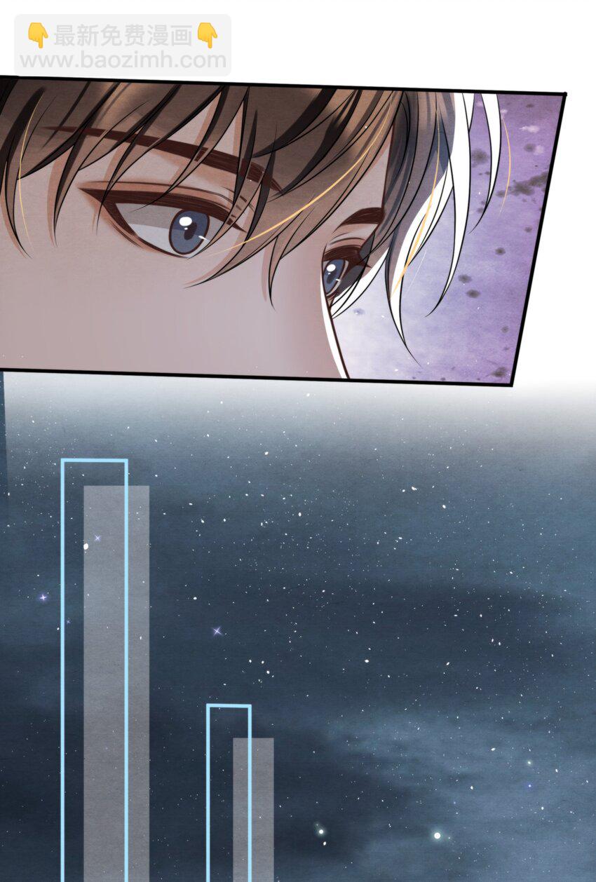 044 秦衡后悔了(1/2)-第47话