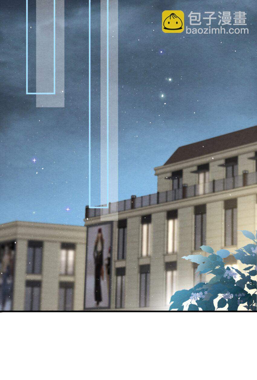 044 秦衡后悔了(1/2)-第47话