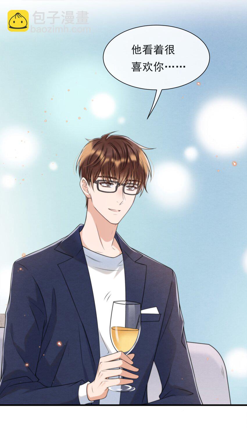 044 秦衡后悔了(1/2)-第47话