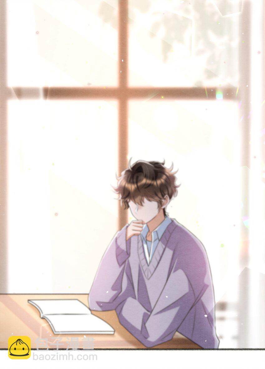 044 秦衡后悔了(1/2)-第47话