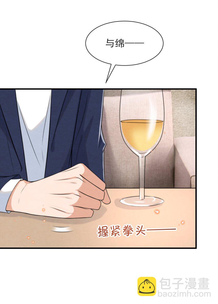 044 秦衡后悔了(1/2)-第47话