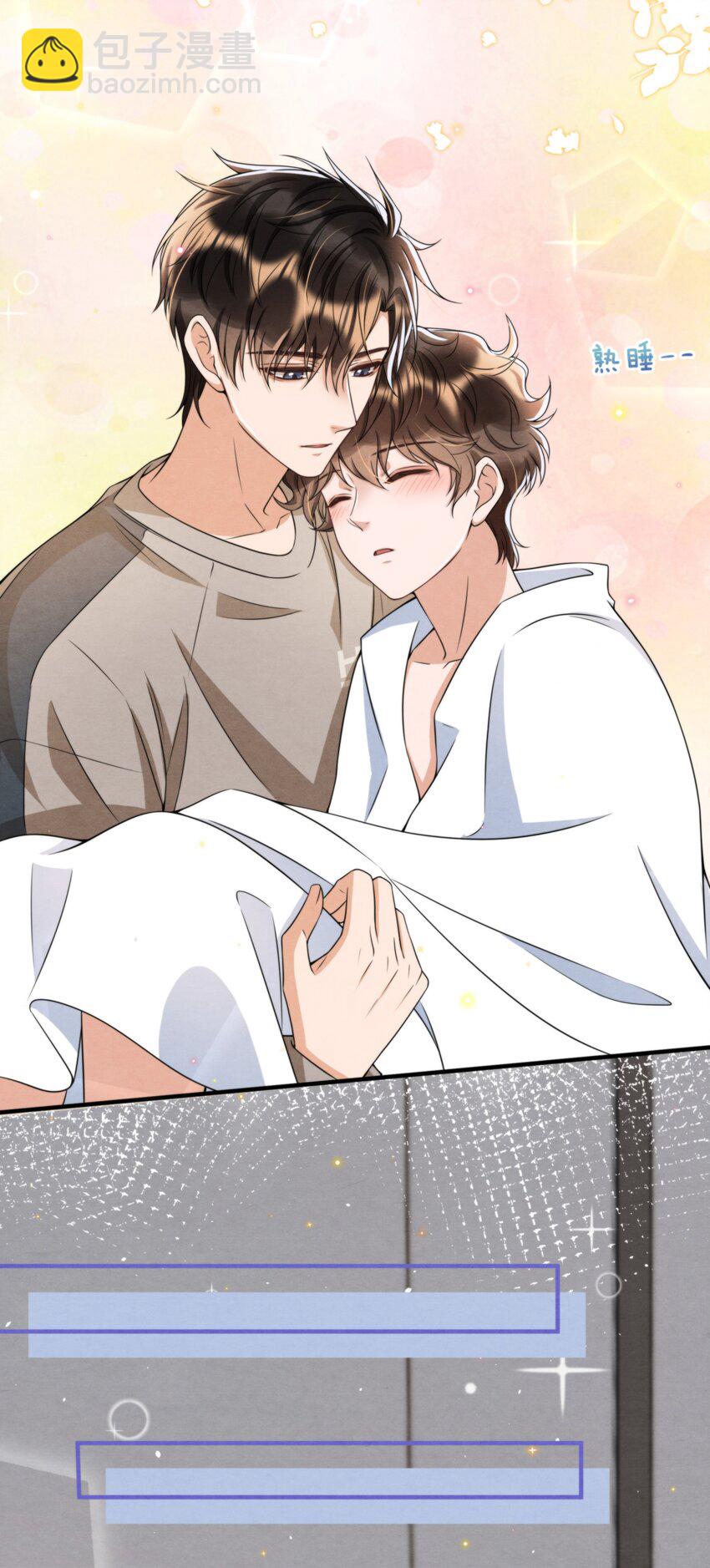 046 我们永远都不分开(1/2)-第49话