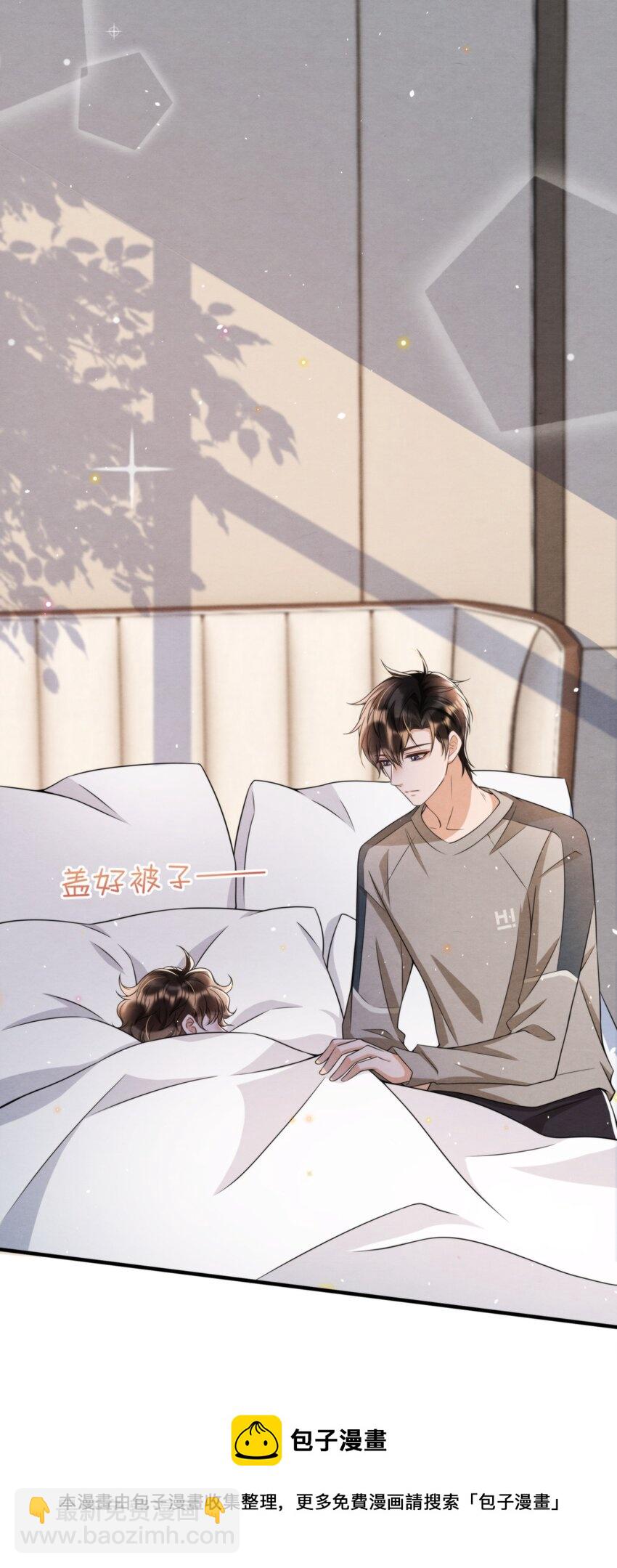 046 我们永远都不分开(1/2)-第49话