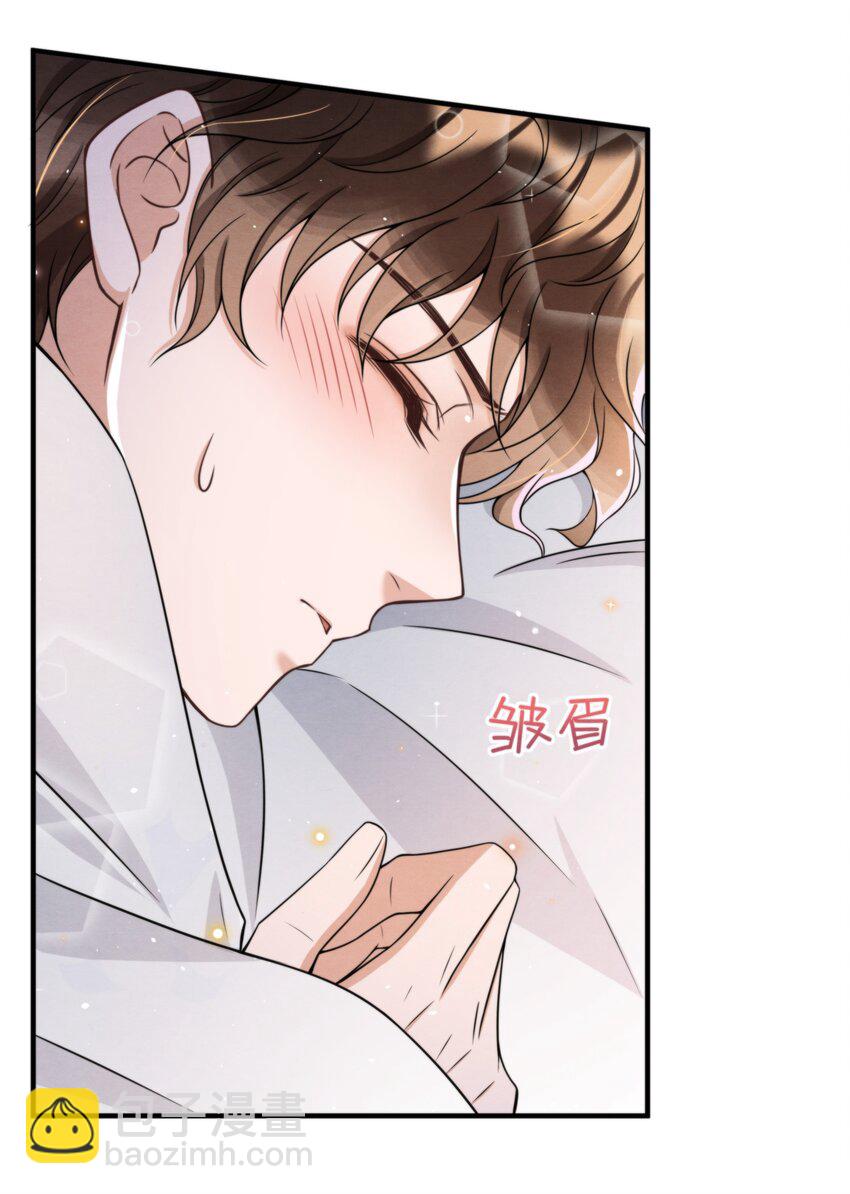 046 我们永远都不分开(1/2)-第49话