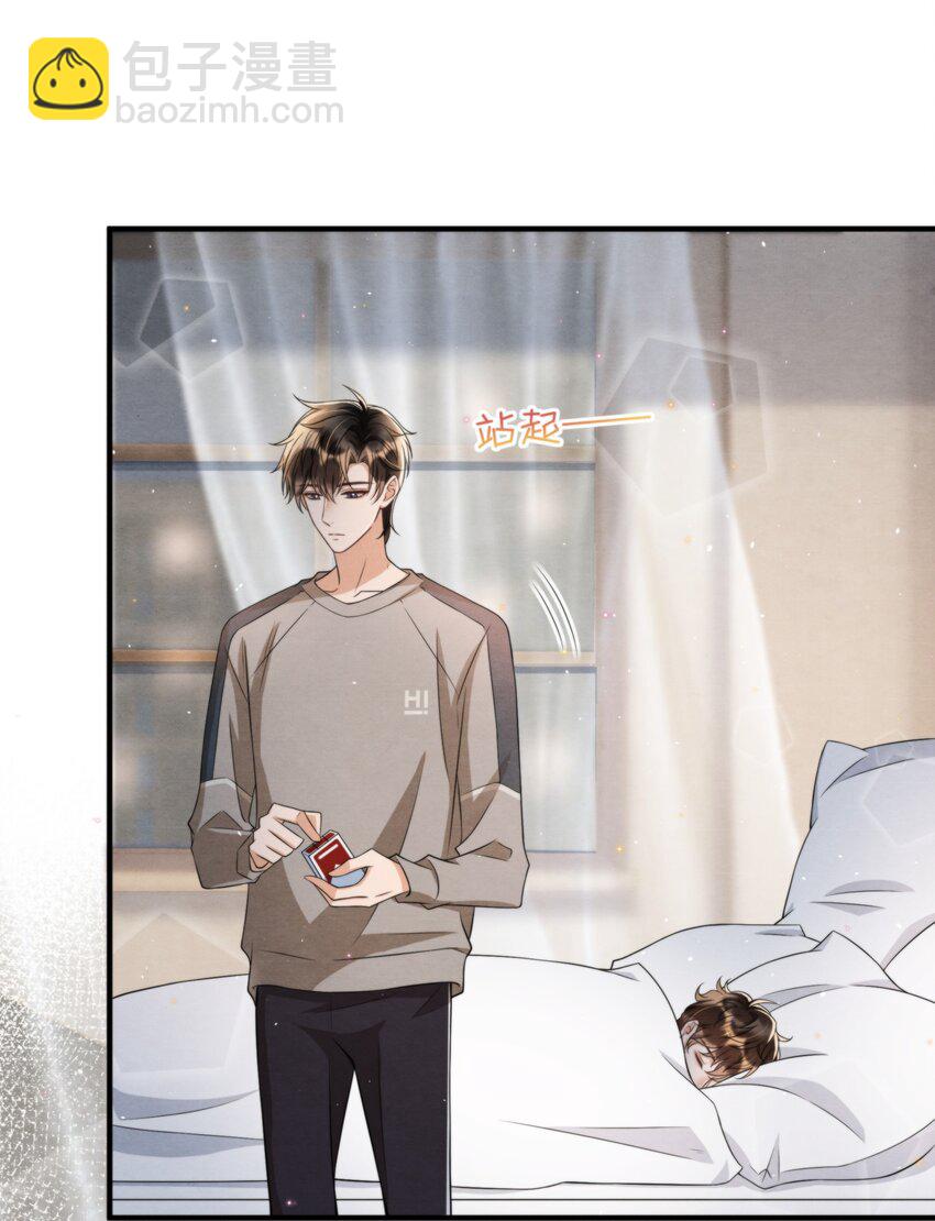 046 我们永远都不分开(1/2)-第49话