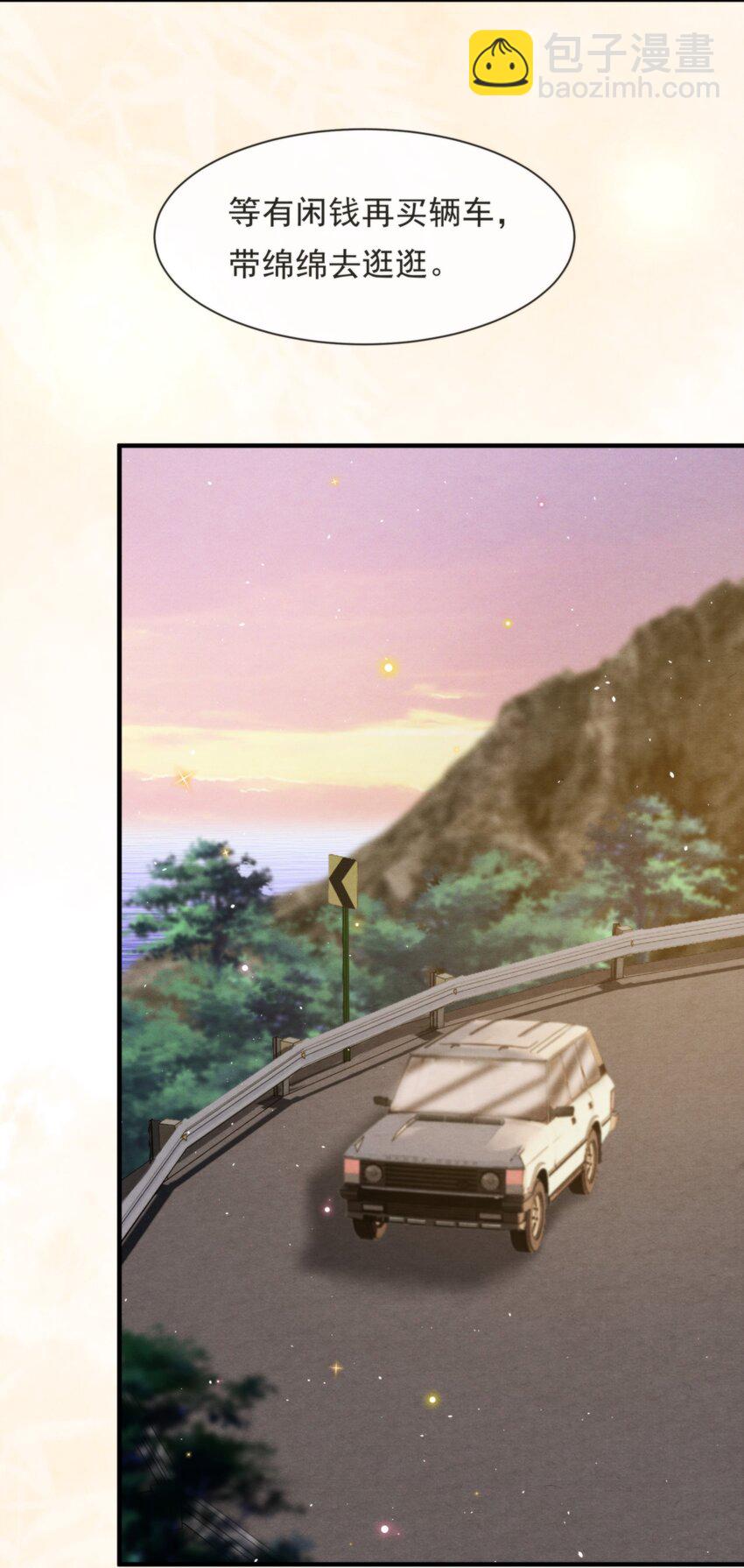 046 我们永远都不分开(1/2)-第49话