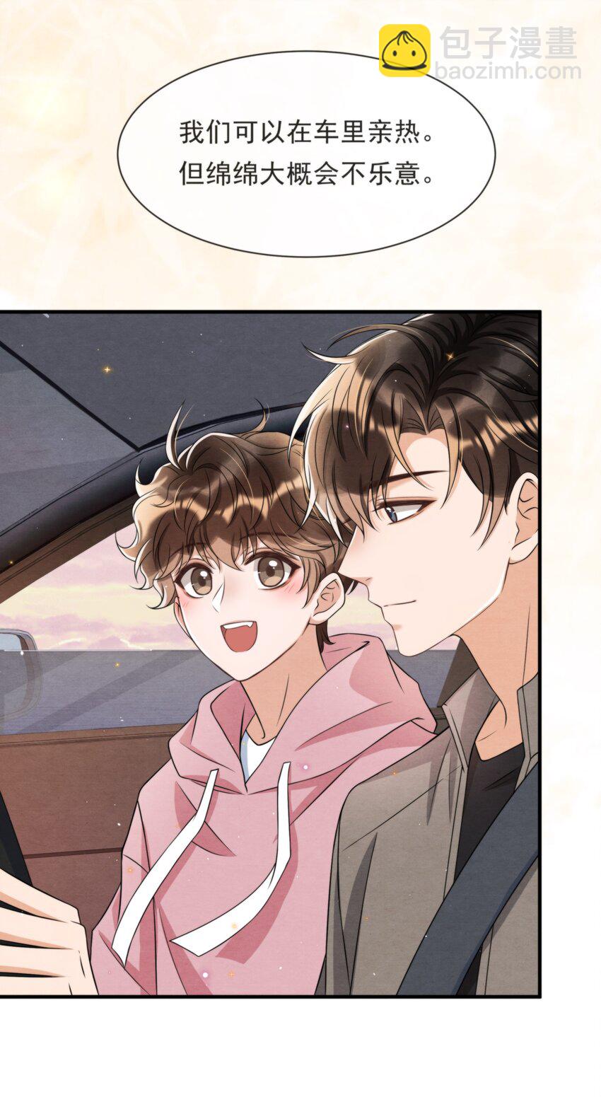 046 我们永远都不分开(1/2)-第49话