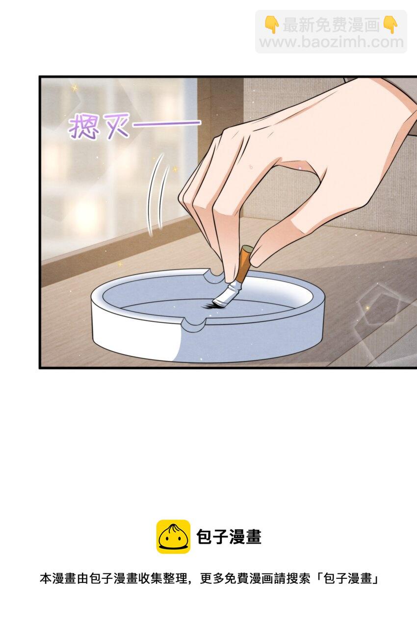 046 我们永远都不分开(1/2)-第49话