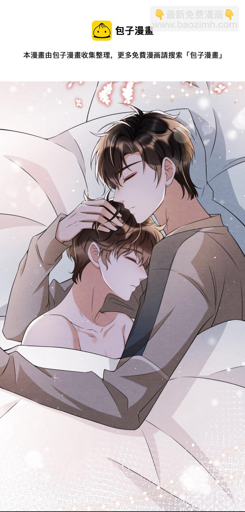 046 我们永远都不分开(1/2)-第49话