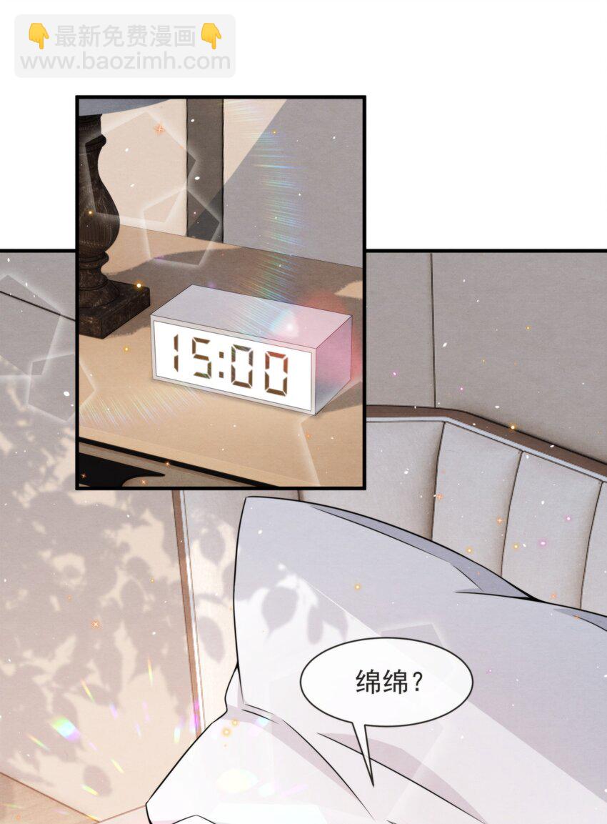 046 我们永远都不分开(1/2)-第49话