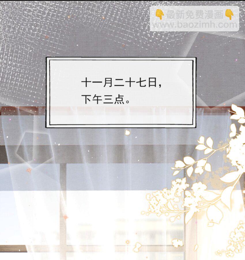 046 我们永远都不分开(1/2)-第49话