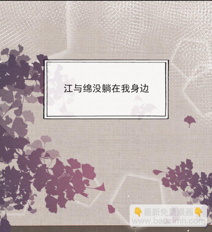 046 我们永远都不分开(1/2)-第49话